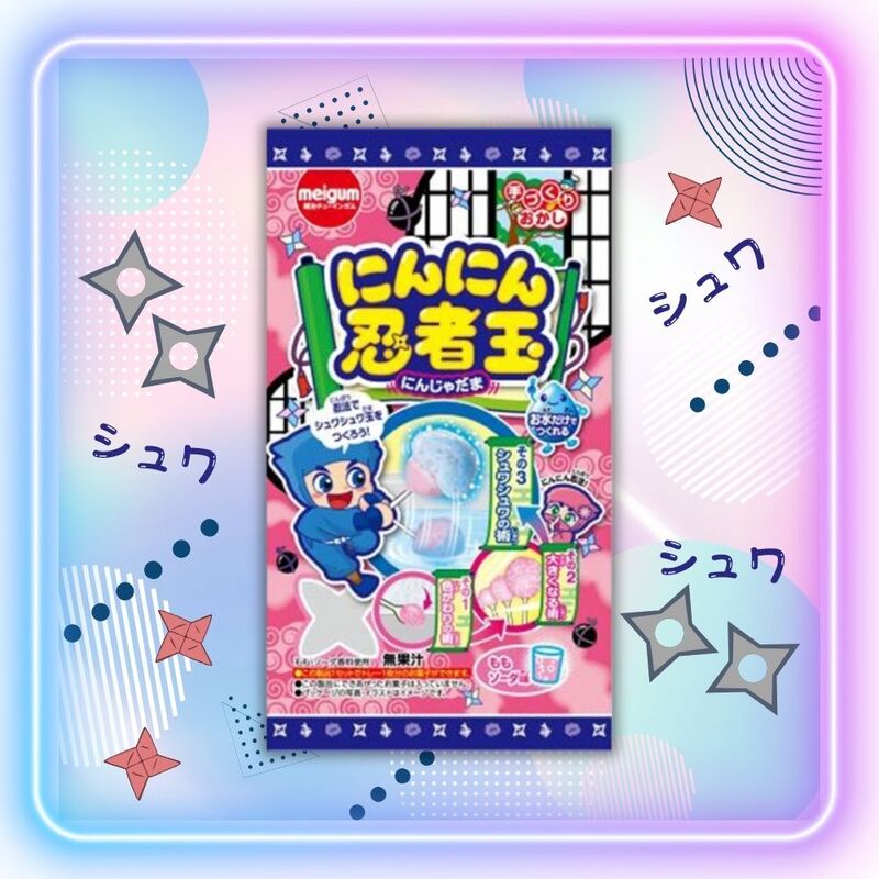 楽天市場】メイチュー 魔法のかわるんゼリー [1箱 8個入] 【明治