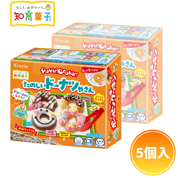 楽天市場】クラシエ たのしいおまつりさん [1箱 5個入] 【知育菓子