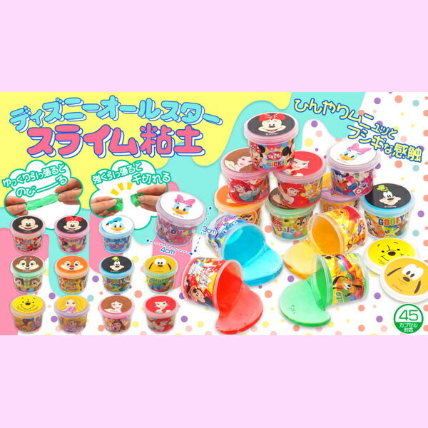 楽天市場】リブレ 消しゴムあつめるんです [1枚 100付]【玩具 おもちゃ