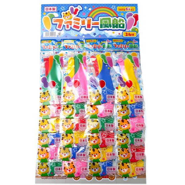 楽天市場】アベトイズ つちのこ台紙 [1枚 24付] 【玩具 おもちゃ 台紙