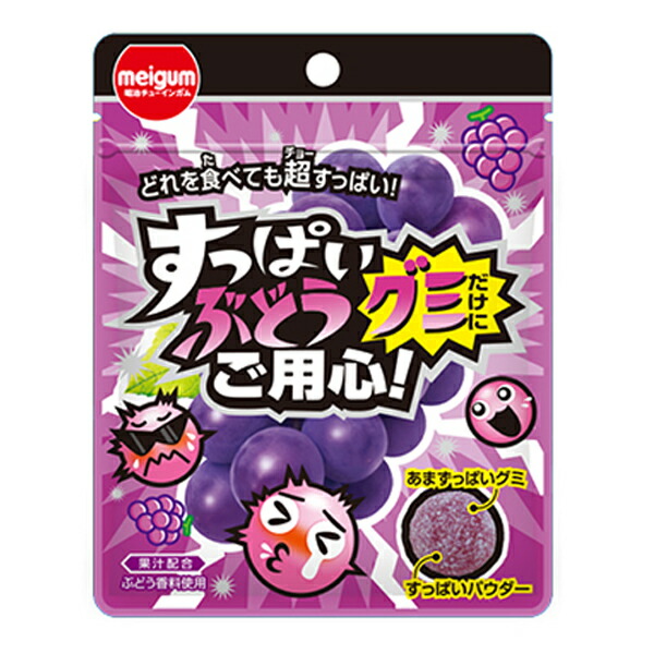 楽天市場】140円 明治 ポイフル [1箱 10個入] 【駄菓子 お菓子