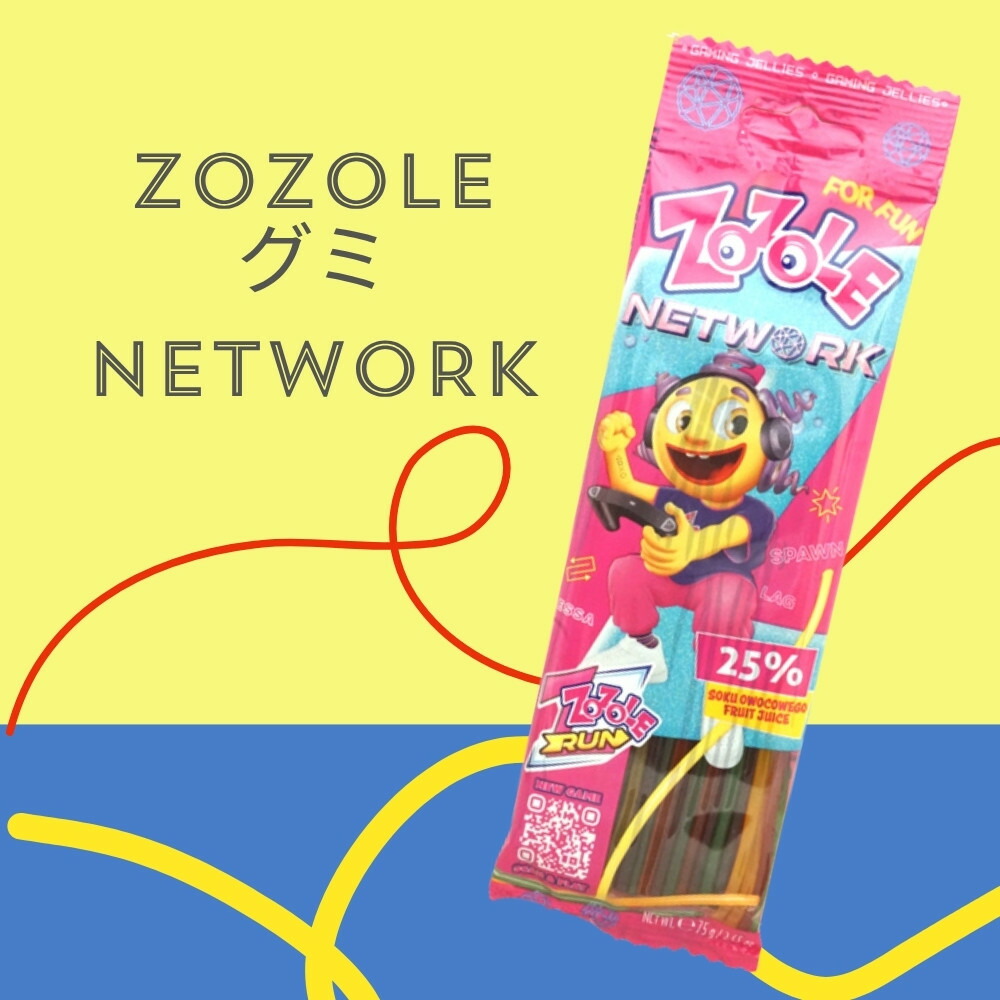 楽天市場】158円 メリーゴーランド 扇形アイスグミ ミックスフルーツ