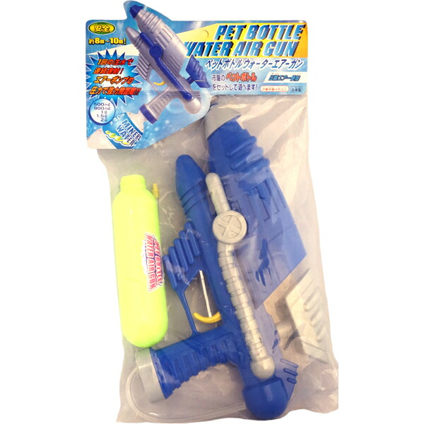 楽天市場】【特価品】500円 ポンピングウォータービーム [1箱 12個入