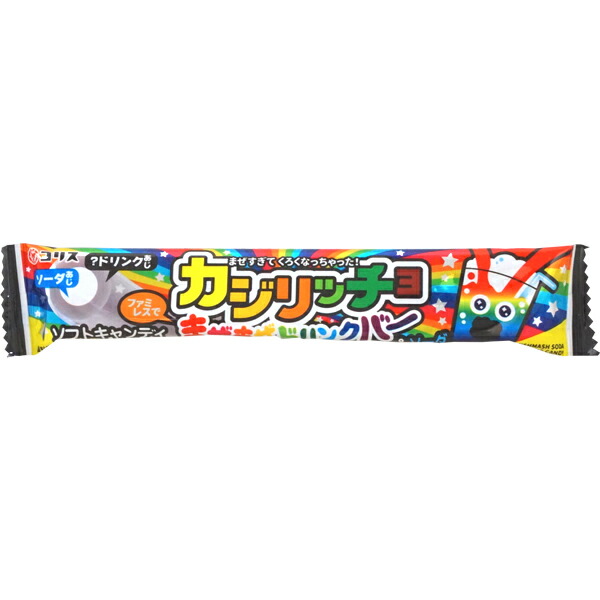 40円 ロールキャンディ 1箱 24個入 グレープ味 ご注文で当日配送 グレープ味