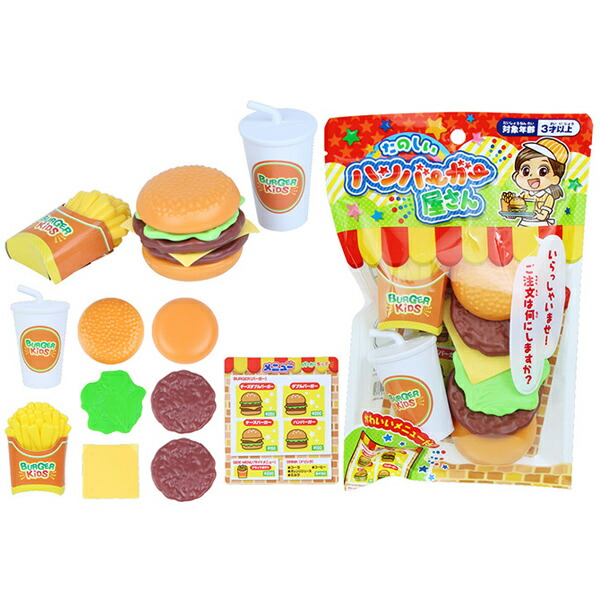 楽天市場 たのしいハンバーガー屋さん 1箱 12個入 ハンバーガー おもちゃ なりきり まとめ買い 景品 ノベルティ ミカミオンラインショップ