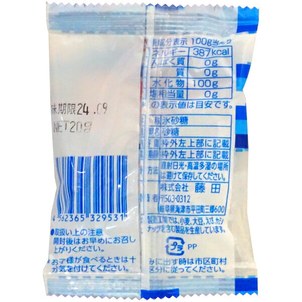 楽天市場 30円 20g氷砂糖 1袋 30個入 駄菓子 お菓子 藤田 あめ キャンディ 氷糖 小袋 まとめ買い ノベルティ 子供会 ミカミオンラインショップ