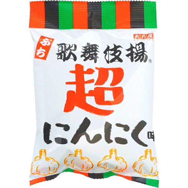 楽天市場 100円 53gぷち歌舞伎揚 超にんにく味 1箱 10袋入 お菓子 天乃屋 煎餅 せんべい 揚げせん まとめ買い プレゼント ミカミオンラインショップ 楽天市場 100円 53gぷち歌舞伎揚 超にんにく味 1箱 10袋入 お菓子 天乃屋 煎餅 せんべい 揚げせん まとめ買い プレゼント ミカミオンラインショップ