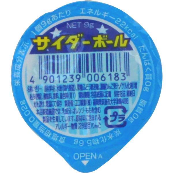 楽天市場 10円 江口 サイダーボールゼリー 1袋 100個入 駄菓子 お菓子 ソーダ ゼリー 江口製菓 まとめ買い つかみどり ノベルティ 景品 ミカミオンラインショップ