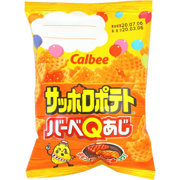 楽天市場】40円 ポリンキー あっさりコーン味 [1箱 24袋入]【湖池屋 コイケヤ スナック お菓子 小袋 まとめ買い パーティ イベント  ノベルティ 子供会】 : ミカミオンラインショップ