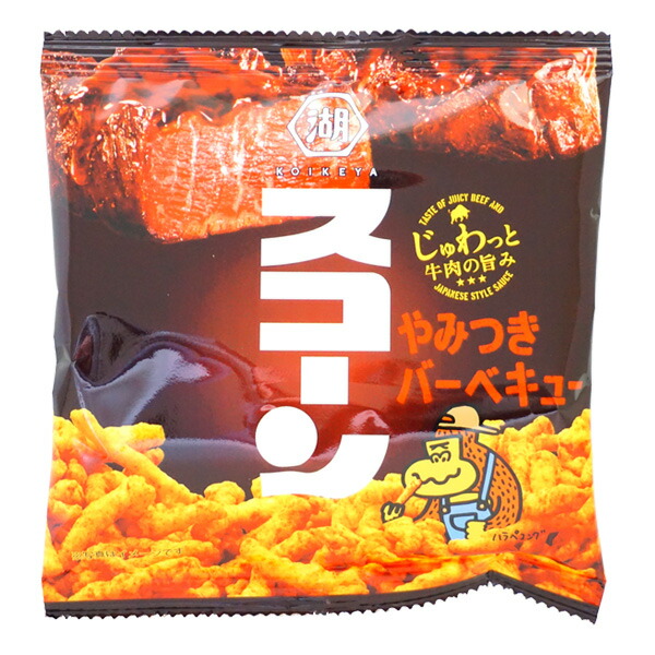 楽天市場 40円 スコーン やみつきバーベキュー味 1箱 24個入 お菓子 スナック 湖池屋 コイケヤ 小袋 おやつ まとめ買い q ミカミオンラインショップ