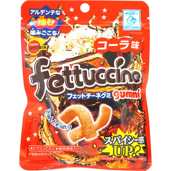 楽天市場 100円 50gフェットチーネグミ コーラ味 1箱 10袋入 お菓子 グミ ブルボン 小袋 コーラ まとめ買い ミカミオンラインショップ