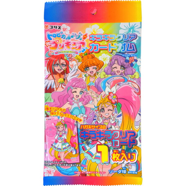 楽天市場 100円 コリス トロピカルージュプリキュアキラキラクリアカードガム 1箱 15個入 プリキュア ガム お菓子 まとめ買い ミカミオンラインショップ