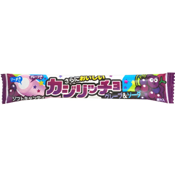 楽天市場】30円 ガブリチュウ ラムネ味 20袋入 【駄菓子 縁日 つかみどり 明治チューインガム】 : ミカミオンラインショップ