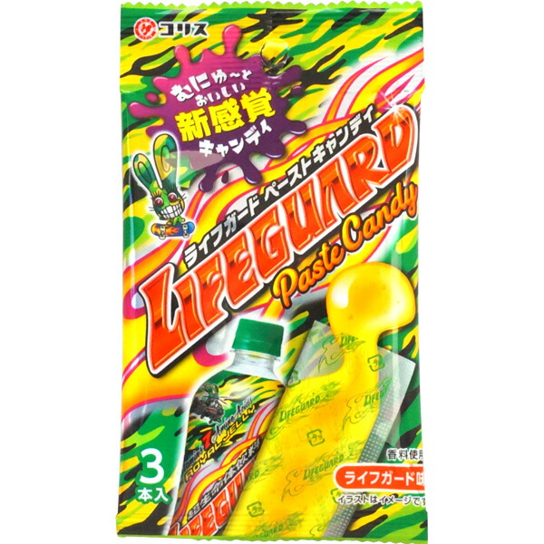 楽天市場】70円 コリス おかしな水あめ [1箱 10個入] 【水飴