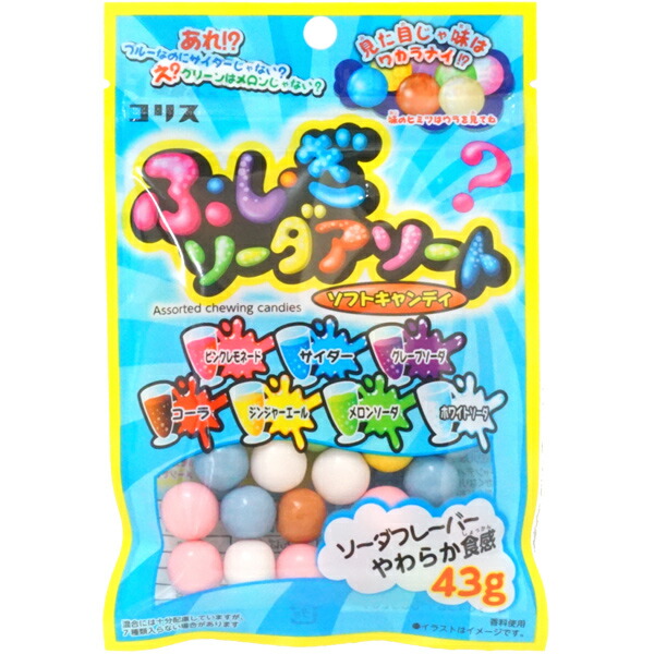 【楽天市場】120円 コリス ふしぎソーダアソートソフトキャンディ [1箱 10個入] 【駄菓子 お菓子 小袋 不思議 まとめ買い 景品向け ...