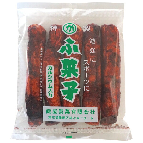 楽天市場】鍵屋製菓 元祖ふがし ふ菓子 12本入×1袋 駄菓子屋 麩