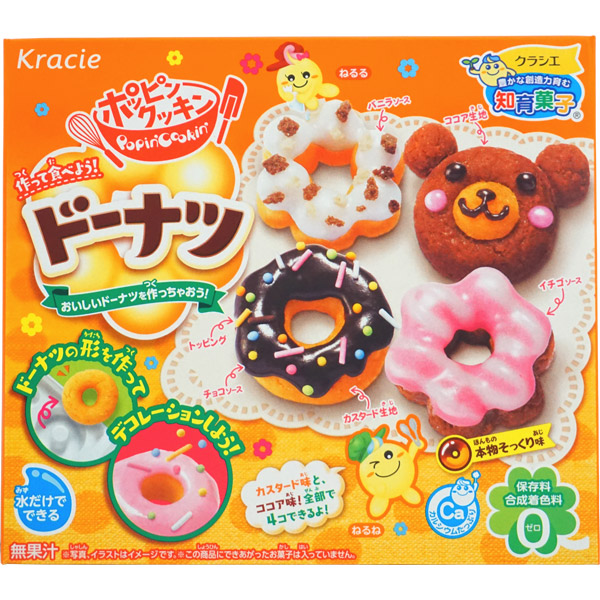 楽天市場 250円 ポッピンクッキン ドーナツ 1箱 5個入 クラシエ 知育菓子 Pcシリーズ ドーナツ お菓子 まとめ買い ミカミオンラインショップ