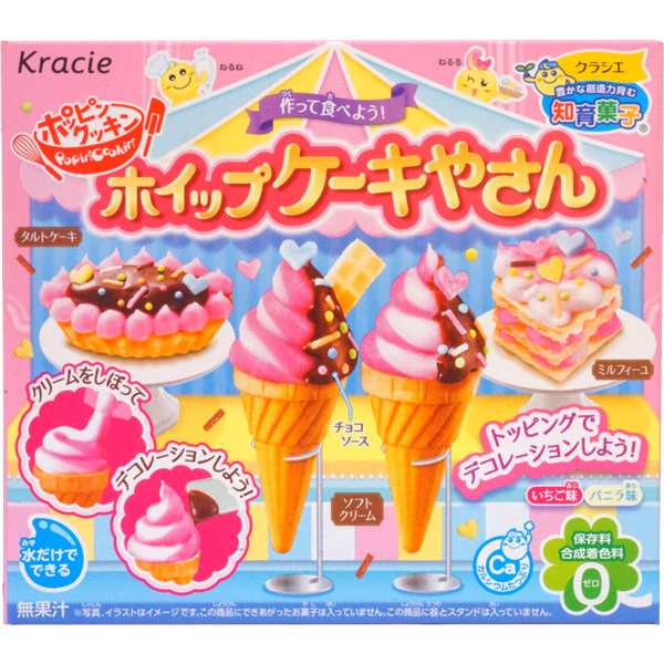 250円 クラシエ ポッピンクッキン ホイップケーキやさん 1箱 5個入 クラシエ 知育菓子 お菓子 まとめ買い Crunchusers Com