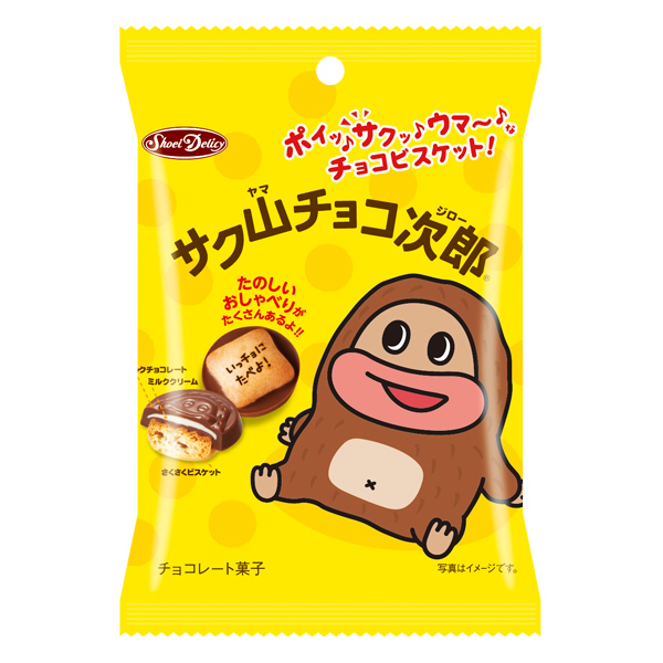 楽天市場 150円 サク山チョコ次郎 小袋タイプ 1箱 12袋入 駄菓子 お菓子 チョコレート 正栄デリシィ バレンタイン プレゼント おやつ ミカミオンラインショップ