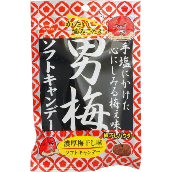 楽天市場 150円 35g男梅ソフトキャンディ 1箱 6個入 ノーベル製菓 男梅 ソフトキャンディ 梅 梅干し 飴 お菓子 まとめ買い ミカミオンラインショップ