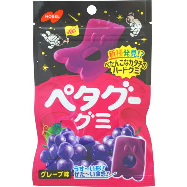 楽天市場】70円 アンパンマングミ ぶどう味 [1箱 20個入]【お菓子 グミ 不二家 あんぱんまん グレープ ブドウ まとめ買い 景品 ノベルティ】  : ミカミオンラインショップ