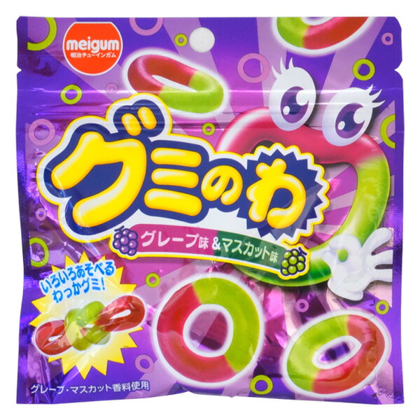 お菓子激安詰め合わせ！ポイフル70個！ 楽天市場】140円 明治 ポイフル [1箱 10個入] 【駄菓子 お菓子