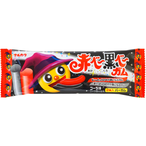 楽天市場】30円 青べー緑べーガム [1箱 20個入]【駄菓子 あおべ みどり