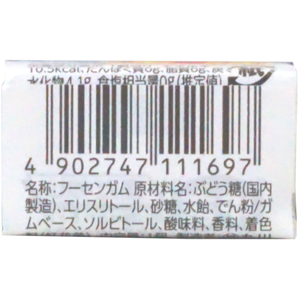 楽天市場 10円 マルカワ ひえひえパインフーセンガム 1箱 55個入 お菓子 まとめ買い ガム パイナップル 丸川製菓 ミカミオンラインショップ