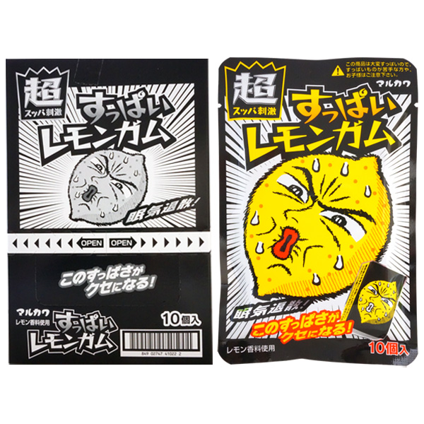 楽天市場 100円 超すっぱいレモンガム 1箱 10袋入 駄菓子 マルカワ 丸川製菓 お菓子 がむ Gum スッパイ ミカミオンラインショップ