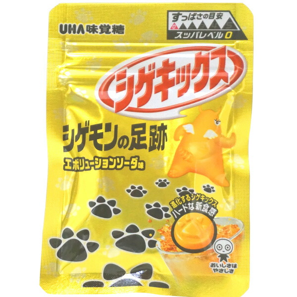 楽天市場 100円 シゲキックス シゲモンの足跡 エボリューションソーダ味 1箱10袋入 お菓子 Uha味覚糖 グミ スッパイ 小袋 まとめ買い ミカミオンラインショップ