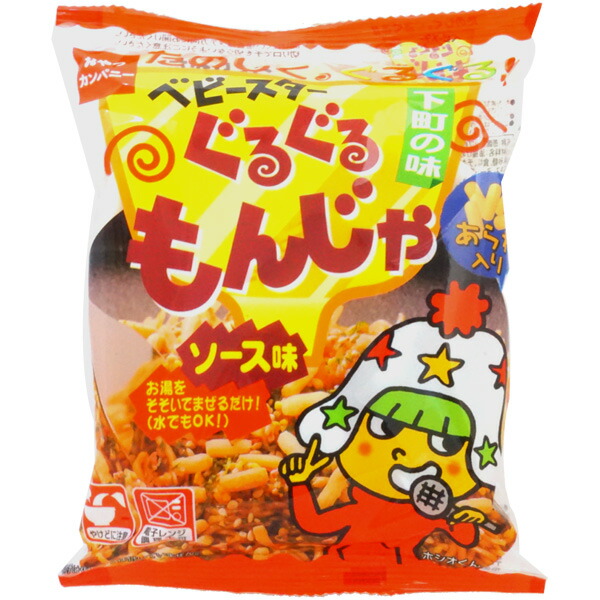 楽天市場 円 どんどん焼き 1袋 15個入 駄菓子 お菓子 スナック あられ 菓道 小袋 景品向け ノベルティ向け プレゼントなどに ミカミオンラインショップ