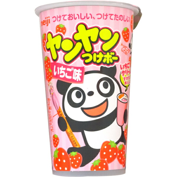 楽天市場 130円 ヤンヤンつけボー いちご味 1箱 10個入 明治 ヤンヤンつけボー いちご クリーム ディップ お菓子 駄菓子 まとめ買い ミカミオンラインショップ