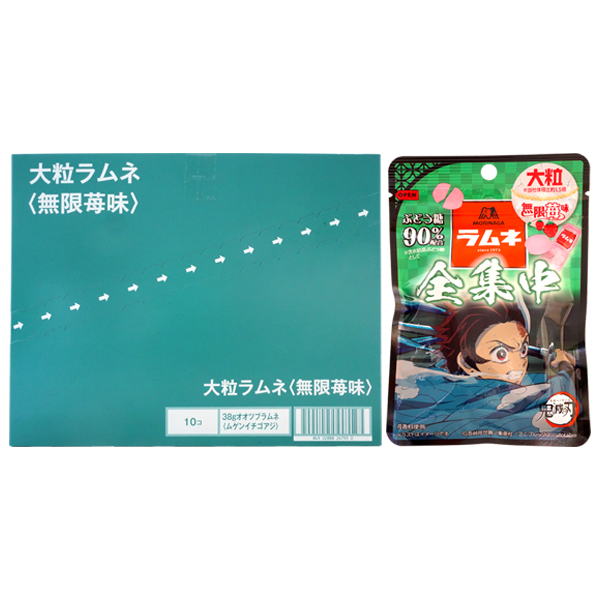 楽天市場 110円 森永 38g大粒ラムネ 無限苺味 1箱 10個入 大粒ラムネ 苺 お菓子 まとめ買い 鬼滅 ミカミオンラインショップ