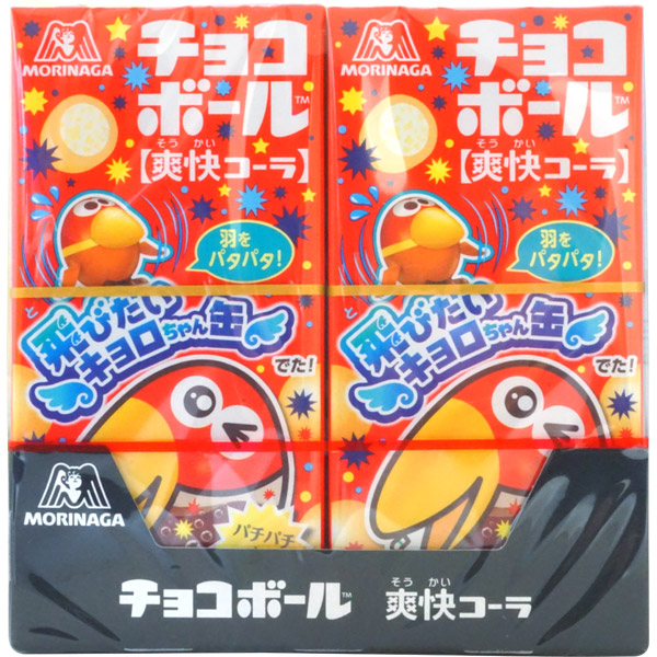 楽天市場 80円 森永 チョコボール 爽快コーラ 1箱 個入 チョコ コーラ お菓子 まとめ買い ミカミオンラインショップ