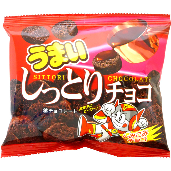 楽天市場 50円 33gうまいしっとりチョコ 1箱 袋入 駄菓子 バレンタイン チョコスナック お菓子 やおきん お菓子 チョコレート ミカミオンラインショップ