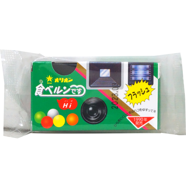 100％本物 12円 やおきん くるくるツイストましゅろ〜 1袋 30個入
