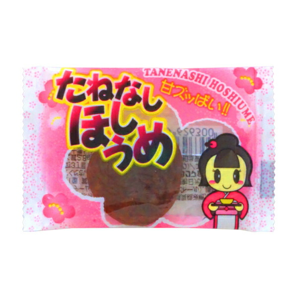 楽天市場】45円 うめ太郎 [1袋 20個入]【梅 菓子 おやつ 駄菓子