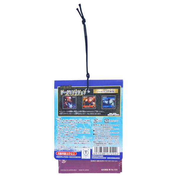 楽天市場 30円 エンスカイ 呪術廻戦シールコレクション当 1箱 個入 呪術廻戦 シール おもちゃ まとめ買い ミカミオンラインショップ