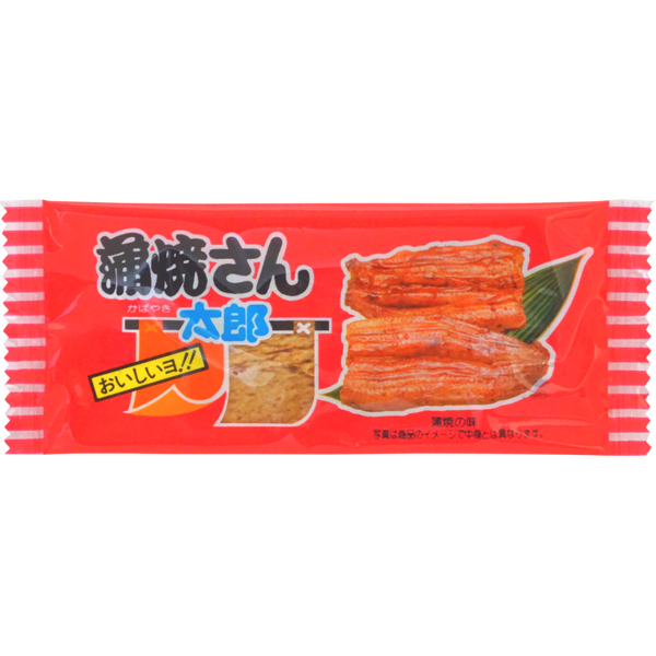 楽天市場】45円 うめ太郎 [1袋 20個入]【梅 菓子 おやつ 駄菓子