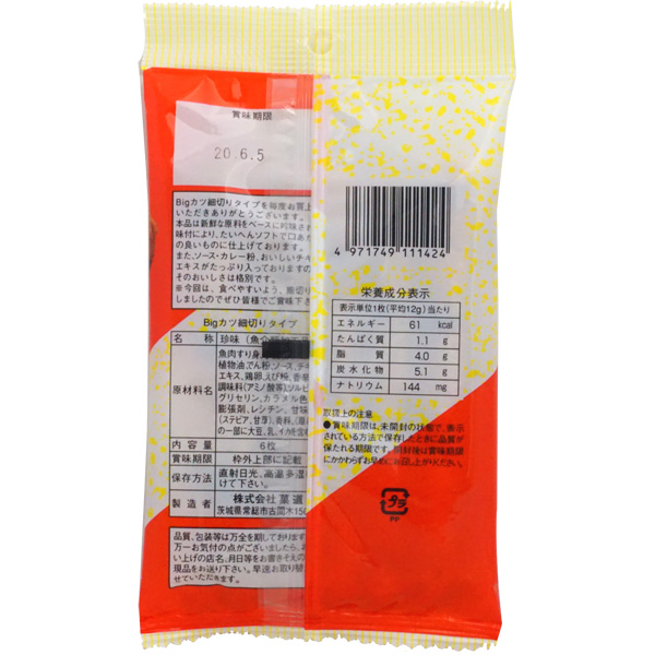 100円 6枚入りビックカツ 細切りタイプ 1箱 12個入 駄菓子 菓道 珍味 訳あり アウトレット まとめ買い Marcsdesign Com