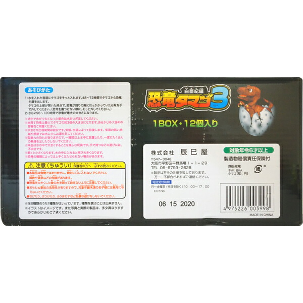 圧倒的高評価 送料無料 単価237円 300セット 箱買い商品 一箱300セット ミツビシ ユニホルダー替芯 赤 ｕｌｎ １５ 納期優先の為単品詰合せの場合が御座います 輝く高品質な Munipacaran Gob Pe