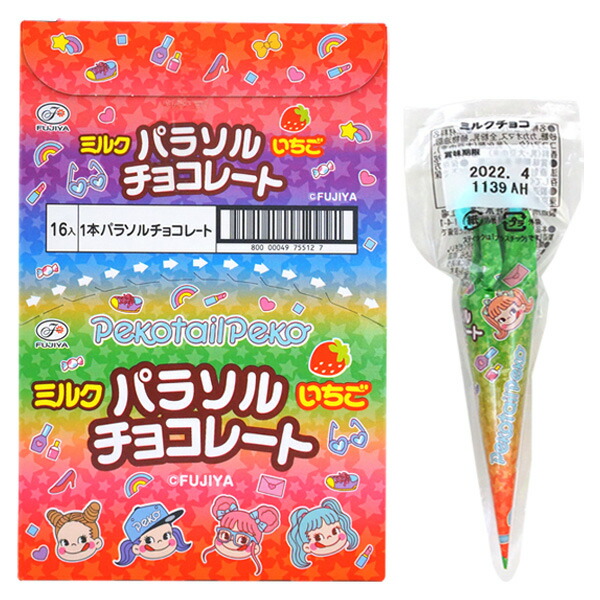 楽天市場】130円 不二家 4本チョコえんぴつ [1箱 12個入] 【お菓子