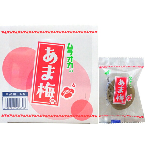 楽天市場】130円 中野 梅と蜜のスイーツこんぶ [1袋 10個入] 【中野物産 梅 はちみつ 昆布 まとめ買い 珍味 駄菓子 駄菓子珍味】 :  ミカミオンラインショップ