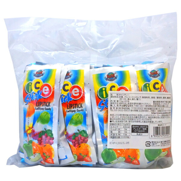 楽天市場 10円 アイススティックローリーポップキャンディ 1袋 60個入 駄菓子 飴 棒付き キャンディ アメ ロリポップ フルーツ まとめ買い 景品 ノベルティ ミカミオンラインショップ