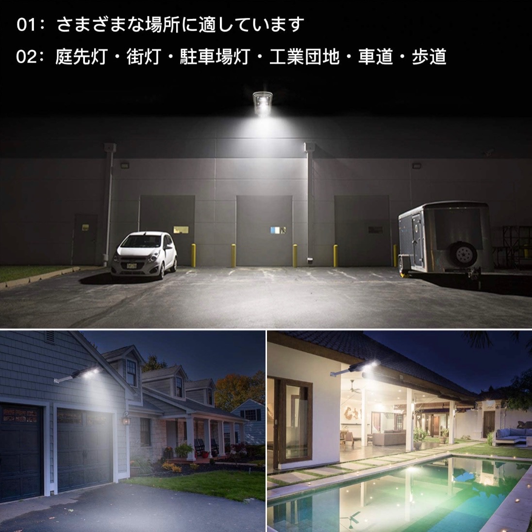 楽天市場 楽天１位 Led センサーライト ソーラーセンサー街路灯 リモコン付き 屋外 ソーラー人感センサー 防犯ライト 外灯 玄関灯 太陽光発電 スイッチ付き 簡単に取付 屋外 駐車場 玄関 廊下 軒先 庭 ガーデン 三友ショップ