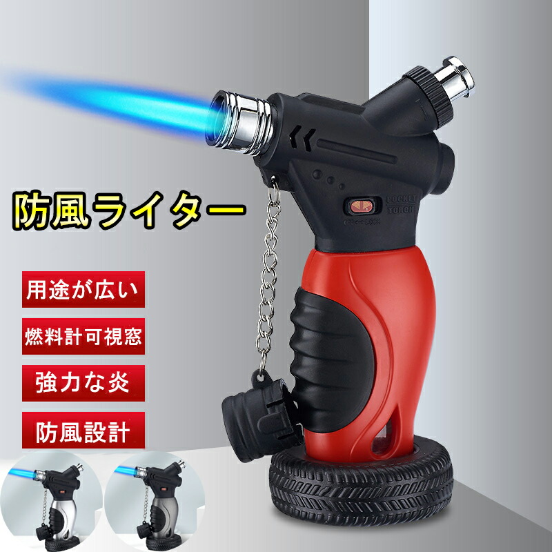 ライター 葉巻ライター ガス 注入式 ジェットライター 防風 充填式 直噴ターボライター ろうそくアウトドアトーチ キャンプ 火起こし ガスなし  ☆正規品新品未使用品