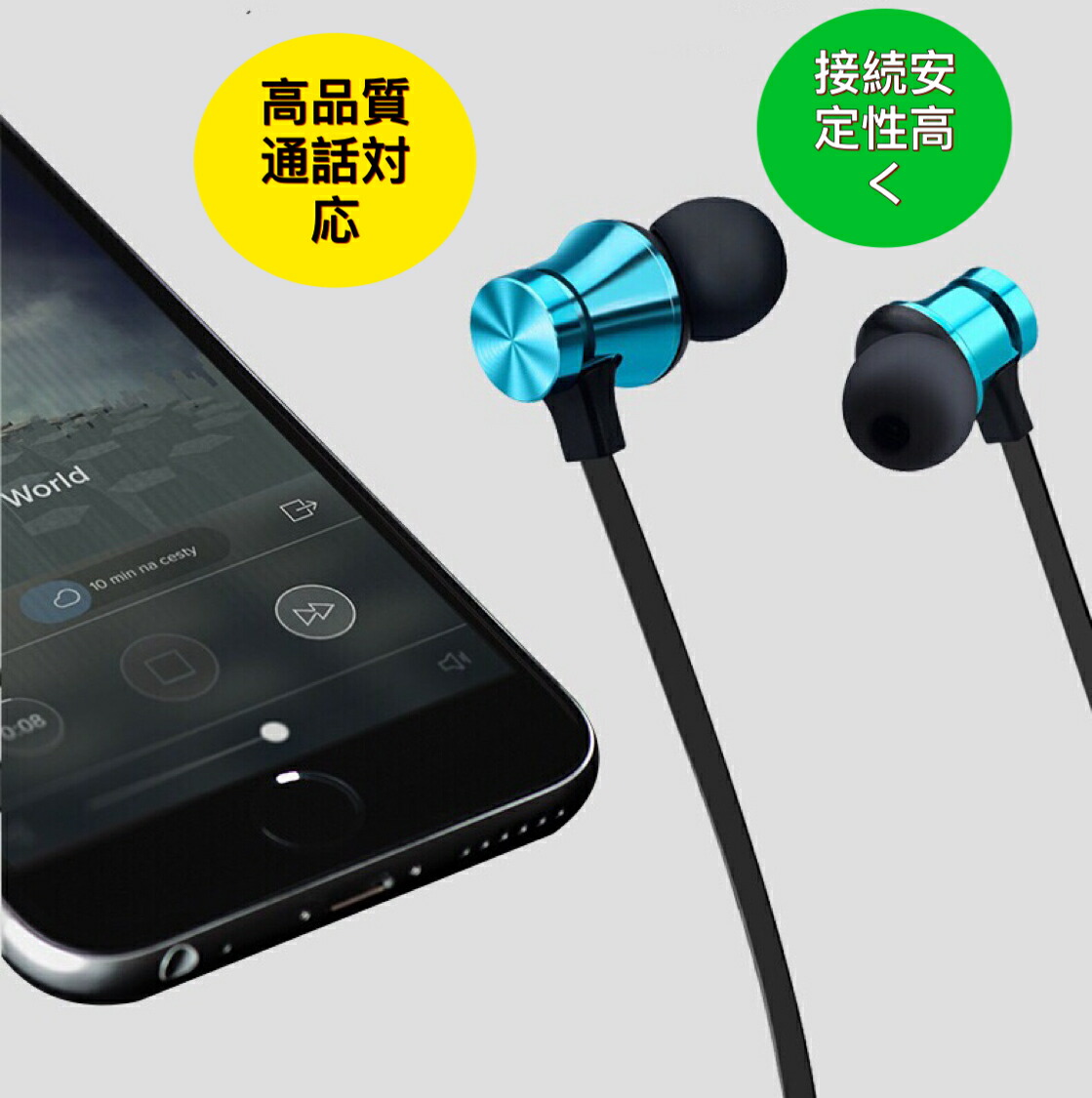 ☆新作入荷☆新品 スポーツ用ワイヤレス 通話 ネックバンドイヤホン 軽量 高音質 Bluetoothイヤホン IPX5完全防水 Hi-Fi 低音重視  高品質 ステレオイヤホンヘッドセット磁気 ヘッドセット・イヤホンマイク