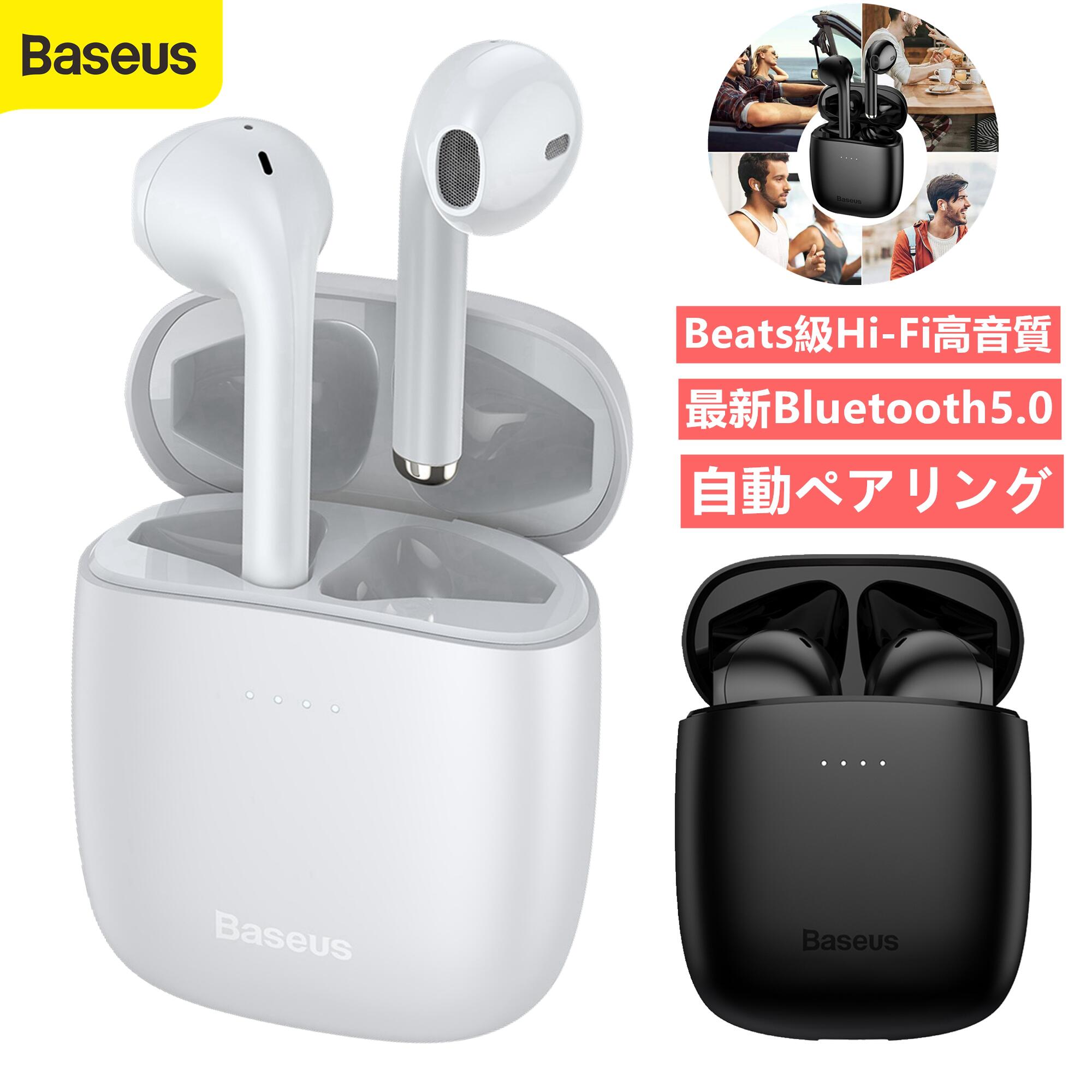 楽天市場】BASEUS イヤホン Bluetootイヤホン ヘッドホン 両耳 高音質