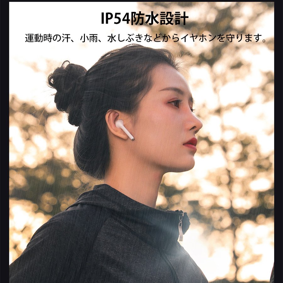 楽天市場 Baseus イヤホン Bluetootイヤホン ヘッドホン 両耳 高音質 タッチタイプ 完全ワイヤレス 耳掛け式 自動ペアリング Ipx5防水 ブルートゥース イヤホン マイク付き 軽量 Siri対応 Bluetooth ヘッドホン ハンズフリー通話 Cvc6 0ノイズキャンセリング