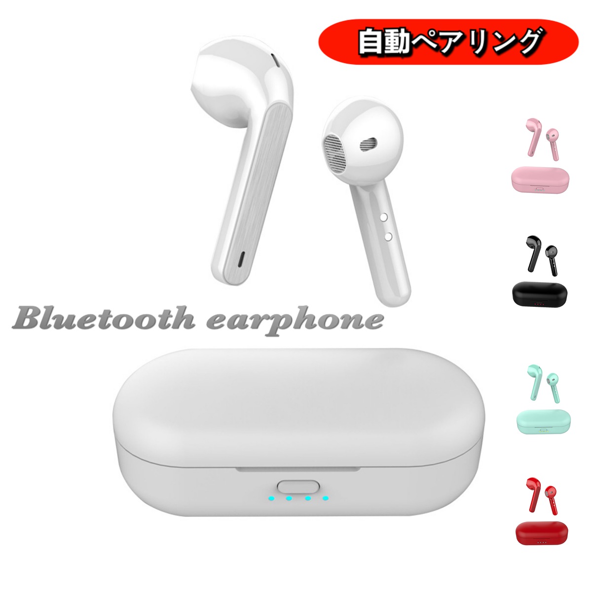 通販 激安◇ Bluetooth イヤホン tbg.qa